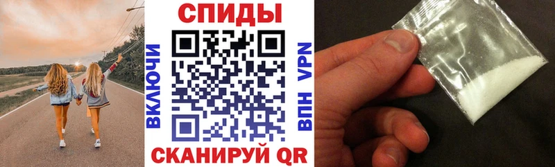 купить наркоту  Пушкино  АМФ Premium 