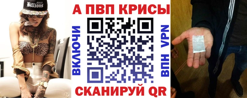 А ПВП VHQ  Пушкино 