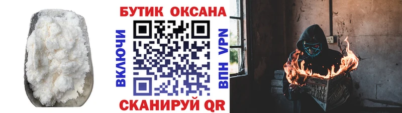 продажа наркотиков  Пушкино  Бутират GHB 