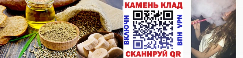Печенье с ТГК марихуана Пушкино
