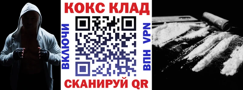 Cocaine 98%  купить наркотик  Пушкино 