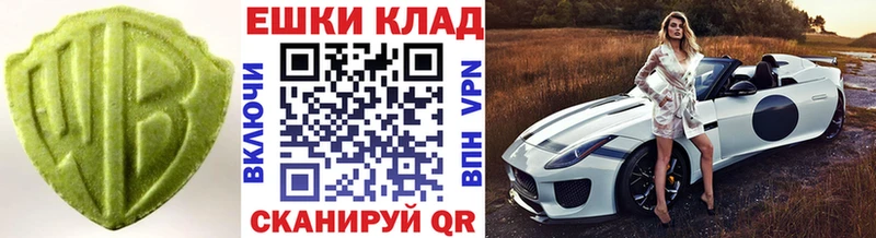 Ecstasy круглые  магазин  наркотиков  blacksprut как войти  Пушкино 