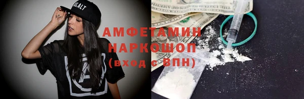 синтетический гашиш Алексеевка