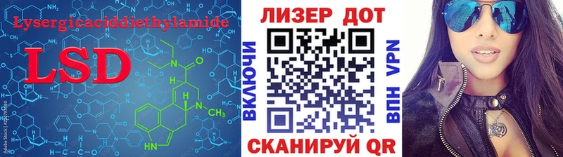 купить  цена  Пушкино  Лсд 25 экстази кислота 
