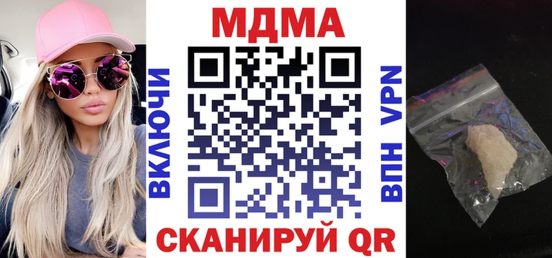 сколько стоит  mega зеркало  МДМА Molly  Пушкино 