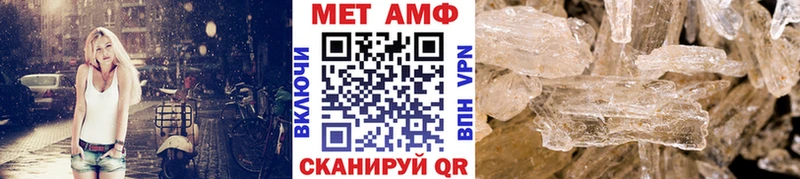 Метамфетамин винт  купить наркотик  Пушкино 